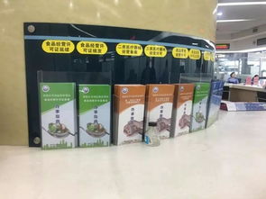 全省首張！廈門(mén)現(xiàn)制飲品自動(dòng)售貨機(jī)持證上崗