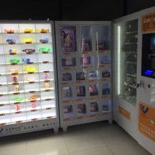東莞昌奇特模具制品廠 專注散熱風(fēng)扇、機(jī)加工件與自動(dòng)化售貨機(jī)模具制造
