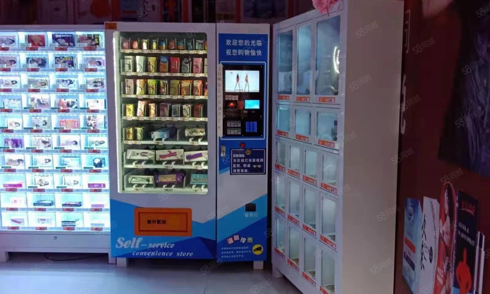 自動(dòng)售貨機(jī) 便捷生活的新篇章
