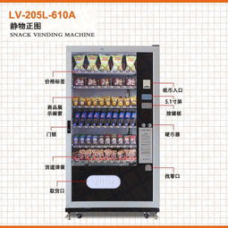 以勒中高端戶外型610系列 全能設計，開啟戶外飲料食品自動售貨新紀元