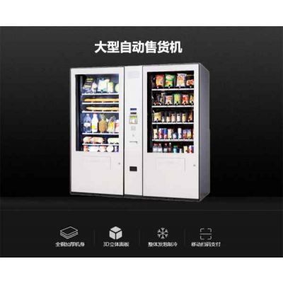 湖北自動售貨機行業的發展與前景探析