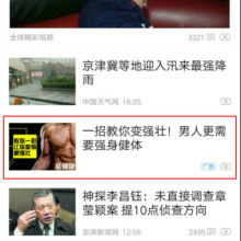 吉林龍駿廣告有限責任公司 一站式廣告代理、設計與制作解決方案專家